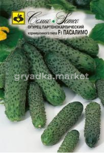 Огурец Пасалимо F1 5шт Парт Ранн (Семко)