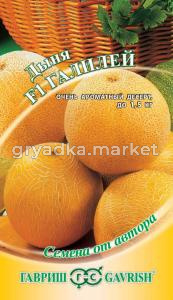Дыня Галилей F1 15шт.-срспел- автор.селекция Гавриш