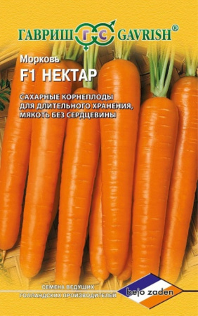 Морковь Нектар F1 150шт.(Голландия) Гавриш
