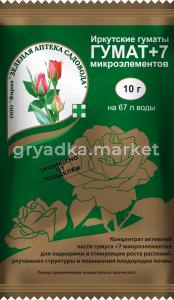 Гумат+7 10г 10-50-200 ЗАС
