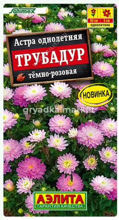 Скриншот 02-09-2026 092729