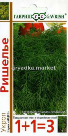 Укроп Ришелье серия 1+1-4,0г Гавриш