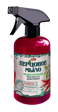 Перцовое мыло 0,5л спрей 3-15 Ортон