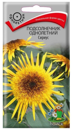 Подсолнечник декор. Сириус 0,3г Одн 150см (Поиск)
