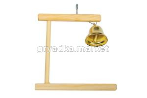 Качели для попугая деревянные с колокольчиком 120х8хh110 мм.