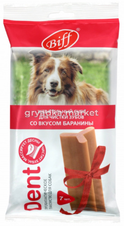 Лакомства д-собак крупных пород Dent (жеват. снек) баранина 270г 1-11