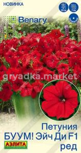Петуния БУУМ! Эйч Ди F1 Ред многоцветковая 5шт Одн 20см (Аэлита)