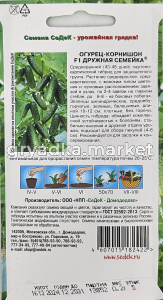 Огурец Дружная Семейка F1 корнишон 0,2г Парт Ср (Седек)1
