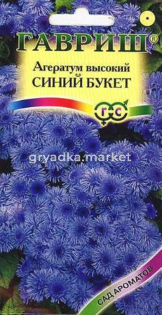 Агератум Синий букет 0,1г Сад ароматов