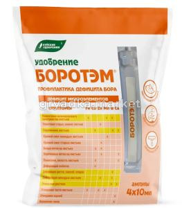 ЖКУ Боротэм (4*10мл) 2/6 БХЗ