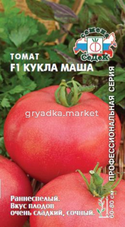 Томат Кукла Маша F1 0,05г (Седек)