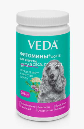 Витамины д-собак Фитомины форте для шерсти 100 гр ВЕДА 1-10