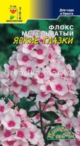 Флокс Многолетний Яркие Глазки Цвет сад