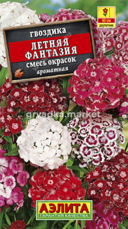 Гвоздика турецкая Летняя фантазия, смесь Аэл.