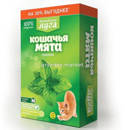 Альпийские Луга Кошачья мята сушеная (A206040119, 29.01.2022, ---, Россия)