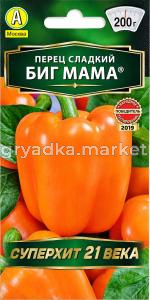 Перец Биг Мама 20шт (7-8мм) Ранн (Аэлита)