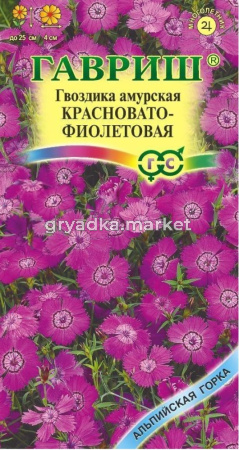 Гвоздика амурская Красновато-фиолетовая 0,05г Гавр
