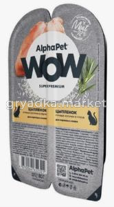 Корм д-кошек конс 80г цыпленок ALPHAPET 
