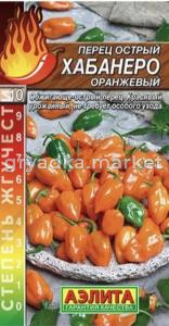 Перец острый Хабанеро оранжевый 20шт Ранн (Аэлита) Шкала Сковилла
