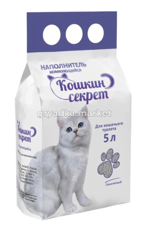 Наполнитель Кошкин секрет Глиняный Комкующийся Премиум 5л -6