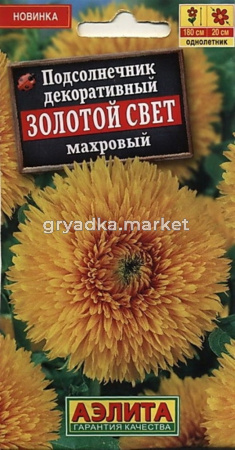 Подсолнечник декор Золотой свет махровый 0,5г (Аэлита)