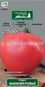Томат Абаканский розовый 0.1г Полудет Ср (Поиск)
