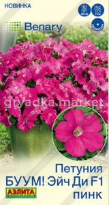 Петуния БУУМ! Эйч Ди F1 Пинк многоцветковая 7шт Одн 20см (Аэлита)