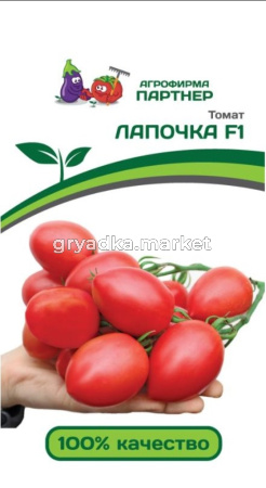 Томат Лапочка 10шт Дет Ранн (Партнер)