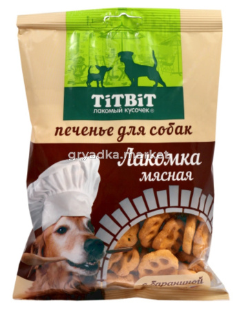 Лакомка мясная с бараниной печенье для собак 200 г