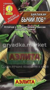 Баклажан Бычий лоб (Аэлита)