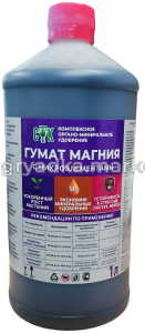 Гумат магния (1)