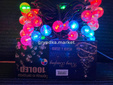 Светодиодная гирлянда 
