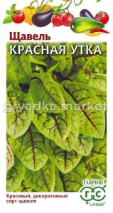 Щавель Красная Утка 0,05г (Гавриш)