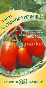 Томат Малышок крепышок 5шт Индет Ср (Гавриш) автор