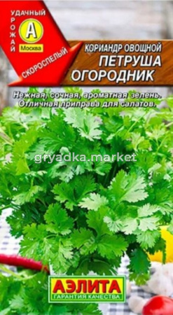 Кориандр Петруша огородник 3,0г (Аэлита) 