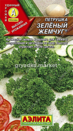 Петрушка Зеленый жемчуг ® кудрявая 2г Ср (Аэлита)