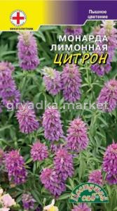 Монарда Лимонная Цитрон 0,05г Мн 90см (Цвет сад)