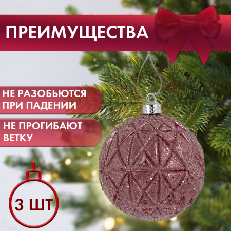 154192шар3 154192шар3