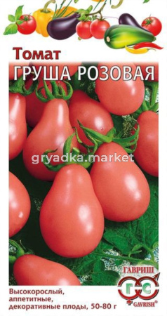 Томат Груша Розовая 0,1г. срспел Н13 Гавриш