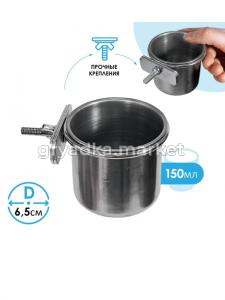 Кормушка для птиц металлическая 