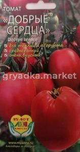 Томат Добрые сердца 5шт Индет Ср (Мязина)