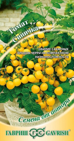Томат Синичка 0,1 г автор. Н15 -черри,балконный- Гавриш