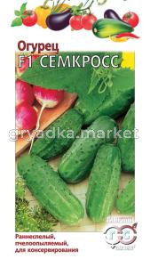 Огурец Семкросс F1 10 шт.урож,чернош Гавриш