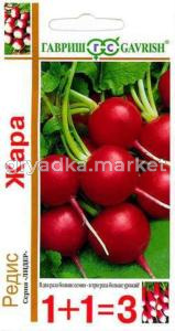 Редис Жара серия 1+1 5,0г Гавриш