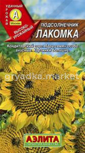 Подсолнечник Лакомка 5г Аэлита