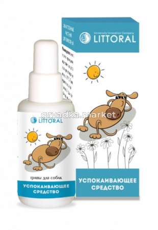 Лечебные травы для собак. Успокаивающие