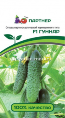 Партнер Огурец ГУННАР F1 ^(5шт)
