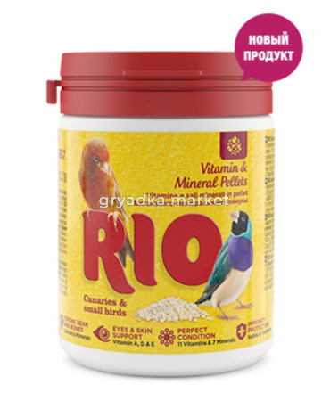 Витаминно-минеральные гранулы RIO д-канареек, экзотов 120г