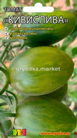 Томат Кивислива