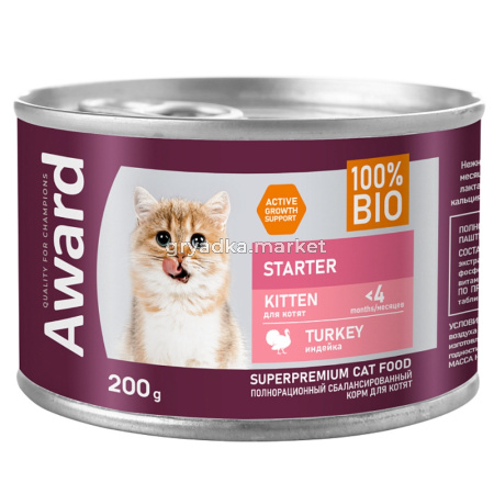 Корм д-котят конс 200г кормящ-беремен. кошек с индейкой паштет AWARD (Авард)